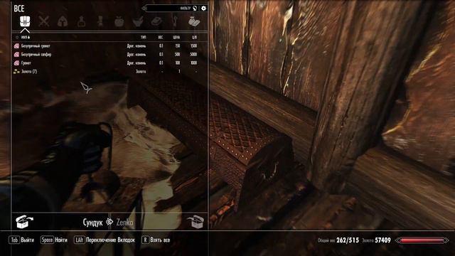 TES: Skyrim: Скумэл Соху/Skummel Sohu (Прохождение ч.2.1)