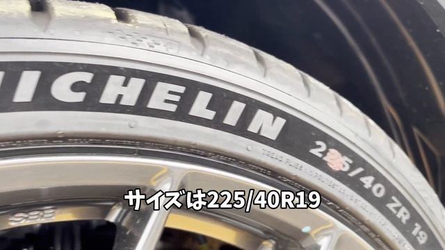 【レヴォーグSTI Sport# No.001】ホイール&タイヤのご紹介　先日、納車されたLEVORG STI Sport＃のホイールとタイヤをご紹介します。 смотреть онлайн