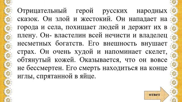 Литературно-игровая программа "Путешествие по страницам любимых книг" МБУ ГДК г. Гуково смотреть онлайн