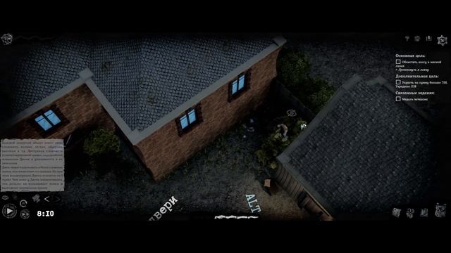 Кубик заделался ворам\Gone Rogue смотреть онлайн