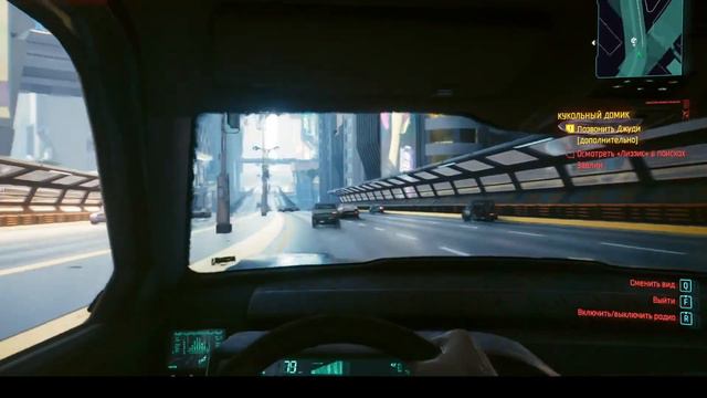 играем в кибер панк