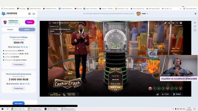 Ведущий передал привет дяде Богдану на стриме Папича смотреть онлайн