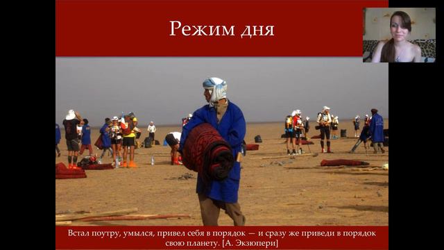 Маленькими шагами к большой цели смотреть онлайн