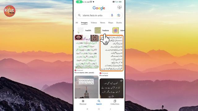 Islamic facts Islamic Quotes कहां से Download करें? || Islamic content || Quran and Hadith #viral смотреть онлайн