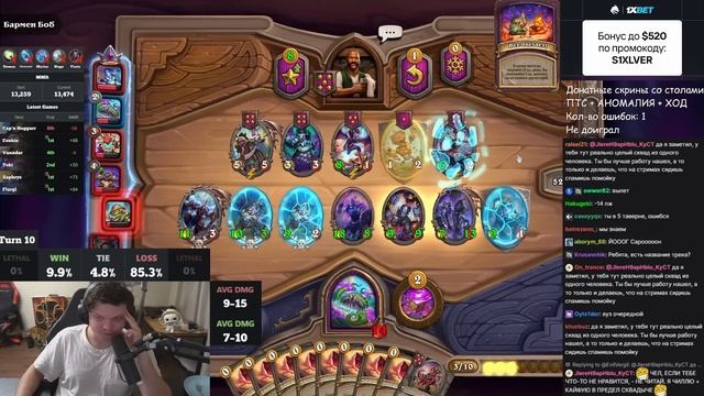 Ровно 1 карта с Змеи спасала эту игру | Сильвернейм | SilverName Heartstone смотреть онлайн