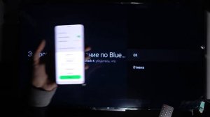 Как подключить Android к Xiaomi Mi Led TV P1 / Транслировать экран Андроид на Xiaomi Mi Led TV P1