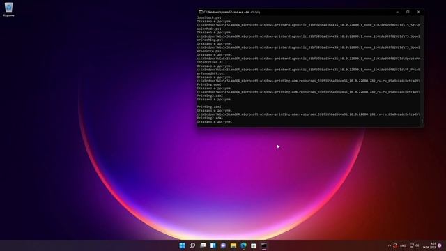 Удаление Windows 11 смотреть онлайн