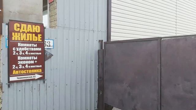 Контрастный Краснодар. Октябрь 2019г. смотреть онлайн