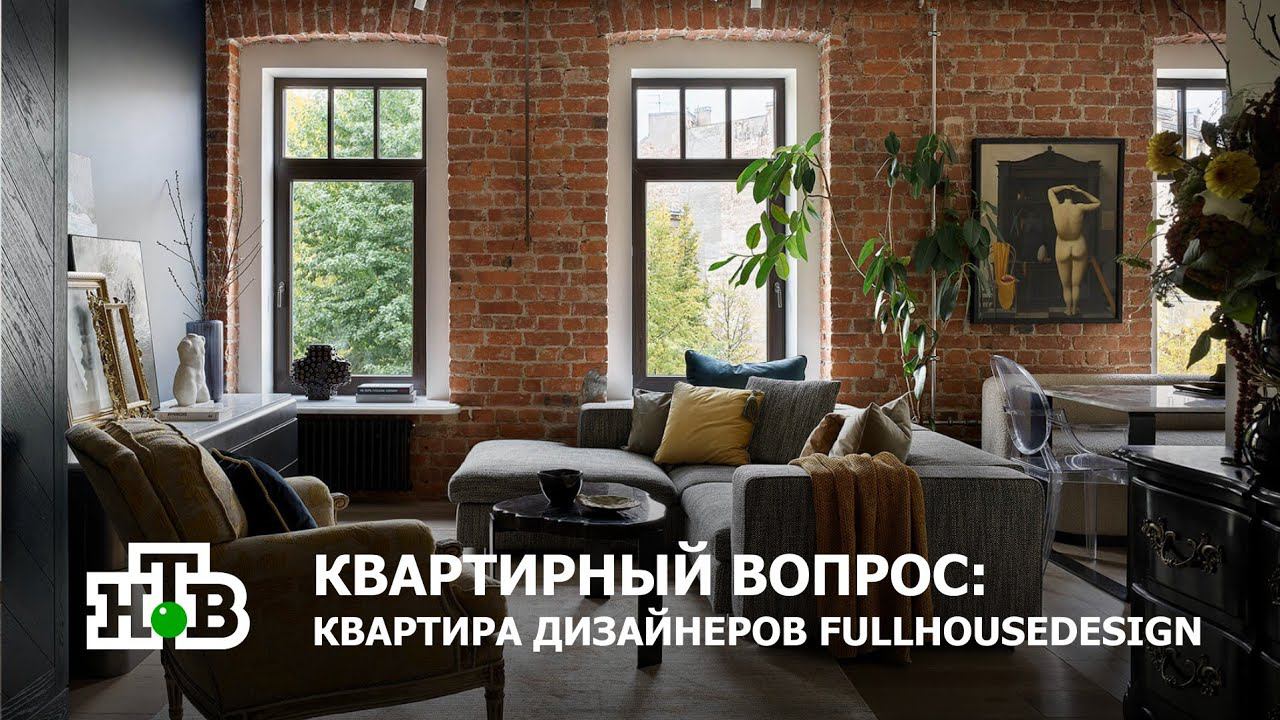 Квартира @fullhousedesign_ в программе 