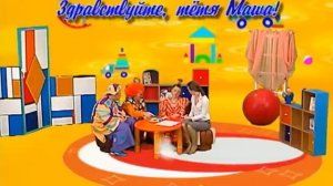 АБВГДейка ? Заглавные буквы ? Официальный канал