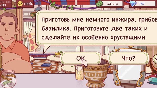 ДРЕВНЕЕ ТЕСТО ЮЛИЯ ЧЕДДЕРА БЫЛО УКРАДЕНО! |Хорошая пицца, Отличная пицца ▶ ПРОХОЖДЕНИЕ #56 смотреть онлайн