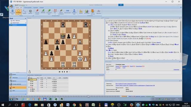 New features Aquarium 2016. Start 80 chess engines. смотреть онлайн