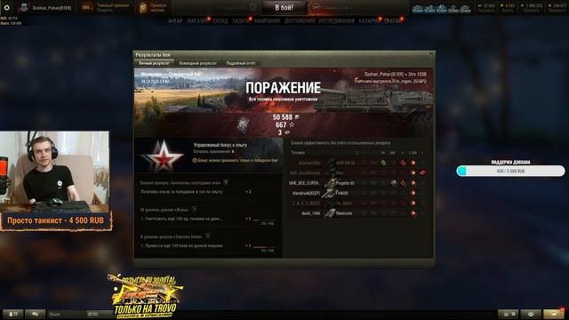 Strv 103B - День ПТ-САУ и поиск отметок смотреть онлайн
