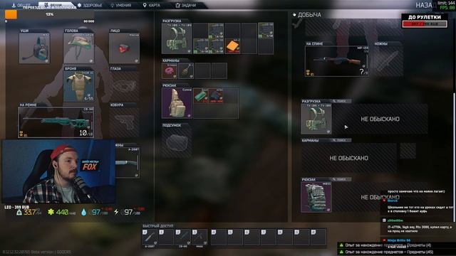 ТАРКОВ СТРИМ ИВЕНТ | ГЛУХАРЬ И БЕСПЛАТНАЯ ЛАБА | Escape from Tarkov | ( Заходи на Твич ) смотреть онлайн