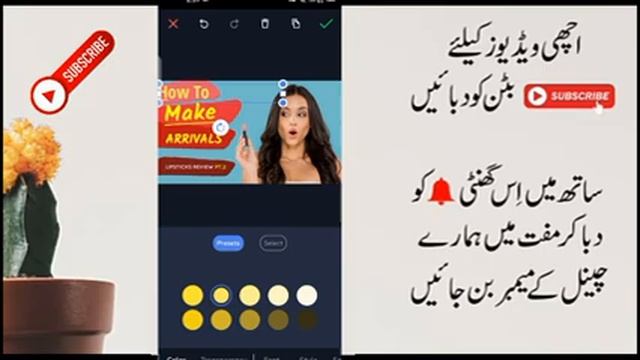 How To Make YouTube Thumbnails Use App // New Video - New Application (Crello App) смотреть онлайн