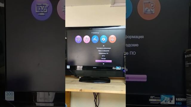 World Vision Foros смотреть онлайн
