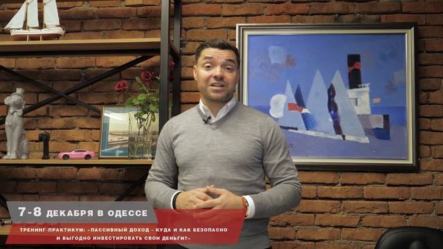 Съемка видео приглашение на мероприятие. Монтаж видео обявления. смотреть онлайн