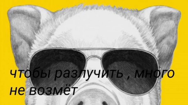 текст песни arcade на русском