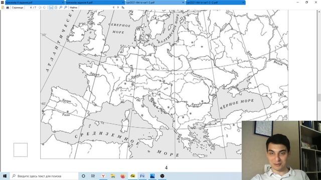Решаем реальный вариант ВПР по истории 6 класс 2021 год  КМБ2