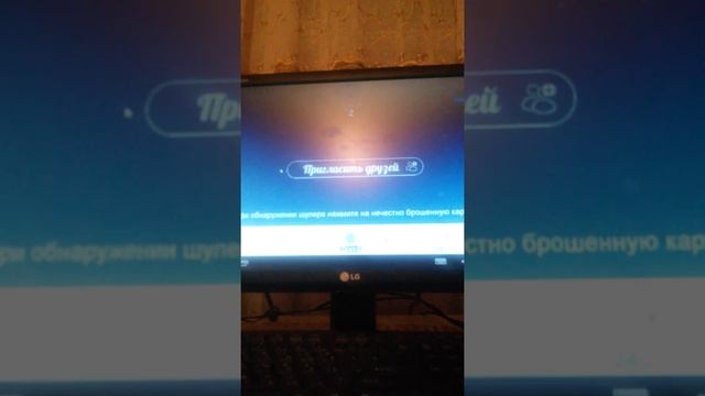 Как скачать онлайн дурак и,как играть. смотреть онлайн