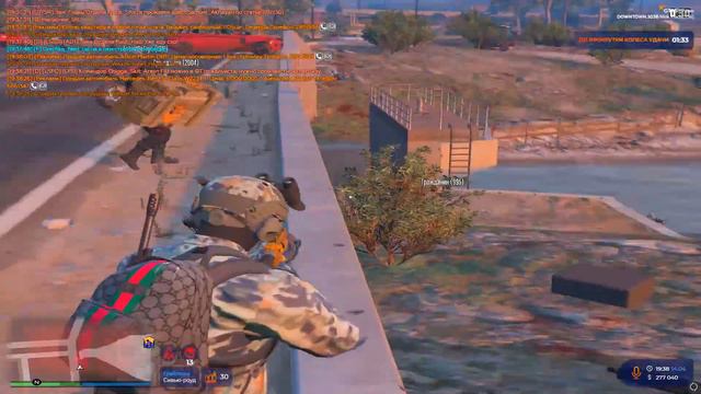 Мой мармеладный я не твоя на GTA5RP Downtown смотреть онлайн