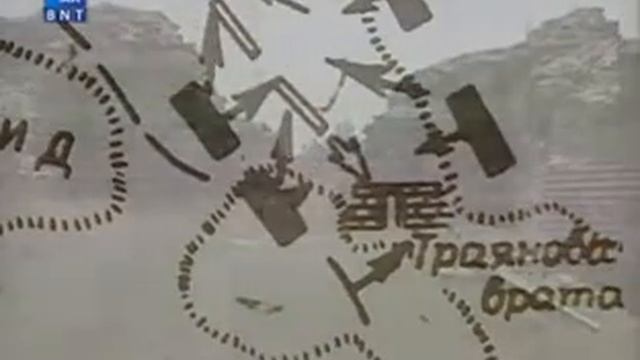 Битката при Траянови врата, 17.08.986 г. смотреть онлайн