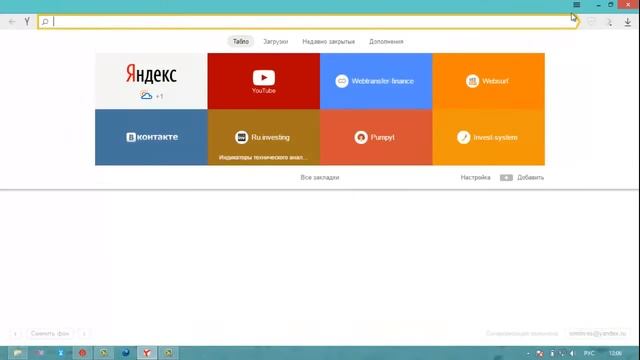 Как убрать черную полоску в браузере смотреть онлайн