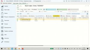 Азы работы в программе 1С:Отель за 1 час