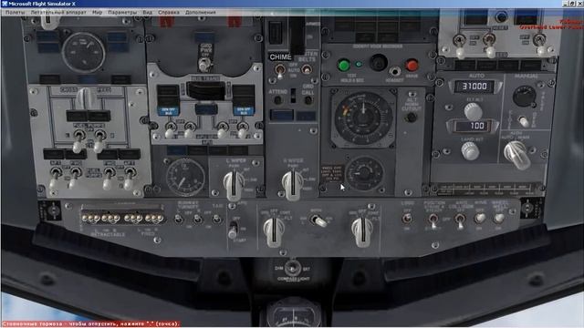 Полет на Boeing 737-900 PMDG для начинающих в Microsoft Flight Simulator X FSX смотреть онлайн