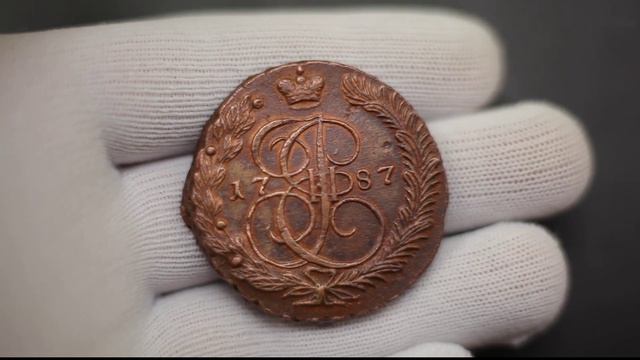 5 копеек 1787 г. ЕМ. смотреть онлайн