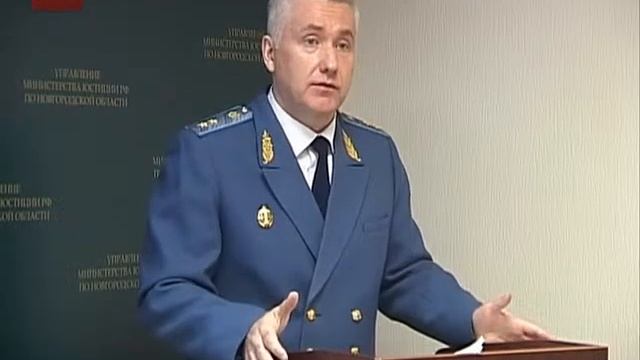 Управление Минюста отчиталось об итогах работы смотреть онлайн