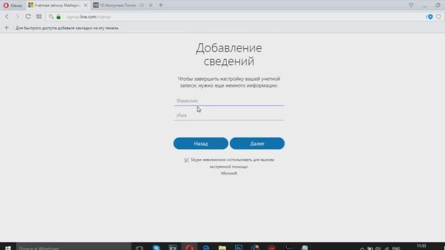 Как Создать Свой Аккаунт Skype/Скайп в 2017 году?! смотреть онлайн