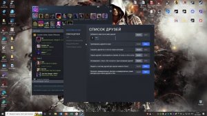 Не работает микрофон в доте 2 перечеркнутый, решение 100%