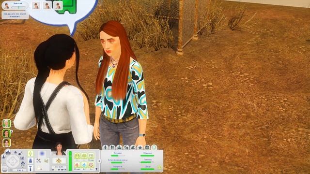 Драма Мерит и Охота на Дэмина - Симс 3 Династия по Дополнениям (G3) - The Sims 3 Lepacy Challenge # смотреть онлайн