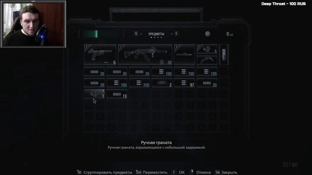 Resident Evil Village на сложности "Жуткая деревня" при НГ Day 5 Финал смотреть онлайн