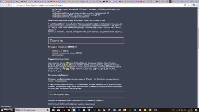 Полная установка Ubuntu 18.04 и Windows 10 на одном ПК смотреть онлайн