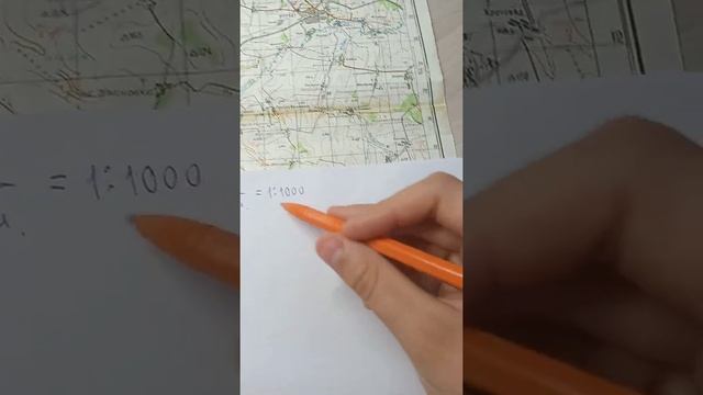 ТОПОГРАФИЯ. Масштаб смотреть онлайн