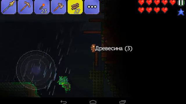 Terarria #2 не чего не доделал за все время 😞😞😞 смотреть онлайн