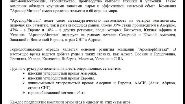 Лекция СТОМ 1 5 смотреть онлайн