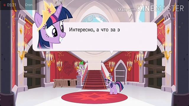 Прохождение игры My Little Pony: Раскраска #1 смотреть онлайн