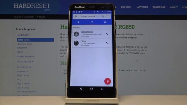 RugGear RG 850 Как заблокировать номер. Черный спсок смотреть онлайн