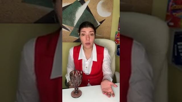 Архетипы для отношений