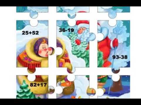 Игра "Собери картинку". Сложение и вычитание от 10 до 100. Выпуск №1 смотреть онлайн