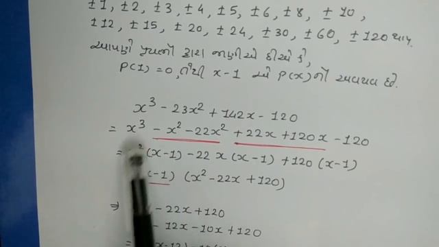 Std 9 maths ch 2 смотреть онлайн