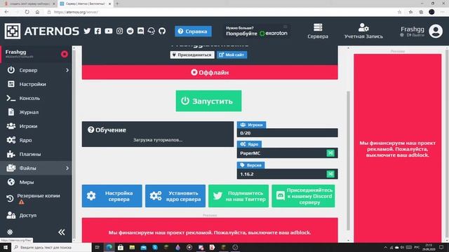 Как создать сервер майнкрафт без портов(ТОЛЬКО АЙПИ) смотреть онлайн