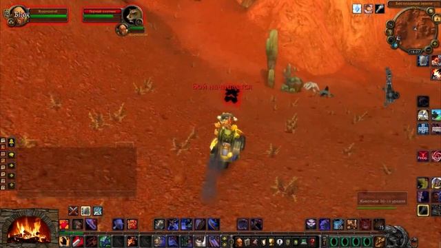 WOW - Маленький темный дракончик - "Верный Спутник" (WOTLK+) смотреть онлайн