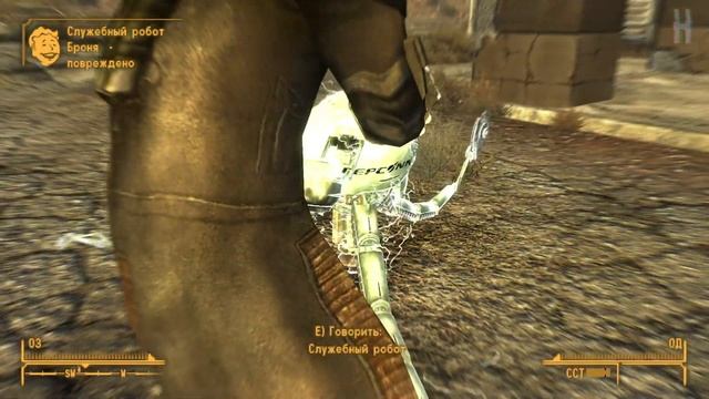 Fallout New Vegas - уникальная бах-перчатка "Тостер паладина" смотреть онлайн