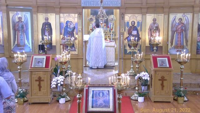 Неделя 10-я по Пятидесятнице. Литургия | 10th Sunday After Pentecost. Liturgy
