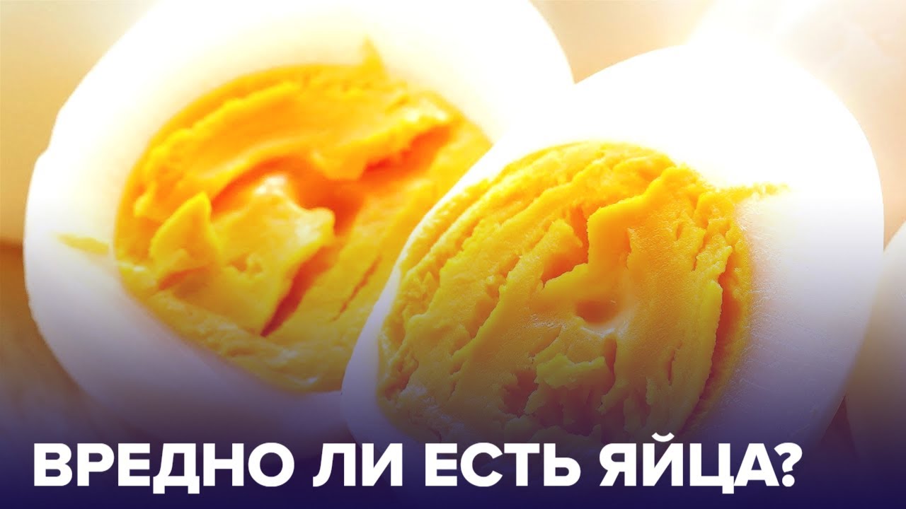 Что будет, если есть ЯЙЦА каждый день? Отвечает диетолог смотреть онлайн