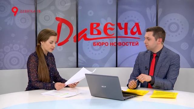 Планерка смотреть онлайн